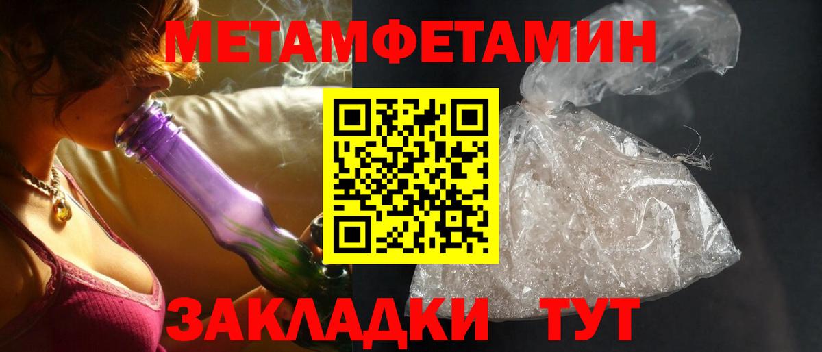 Амфетамин  Вход с VPN  Кстово  АМФЕТАМИН VHQ 