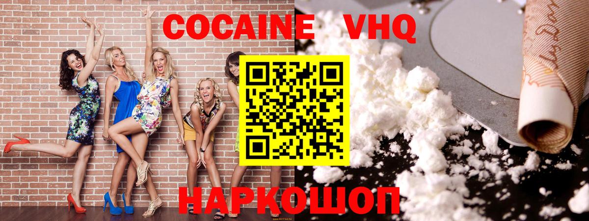 Метамфетамин Кстово