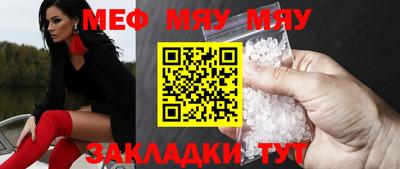 мдма Камышлов