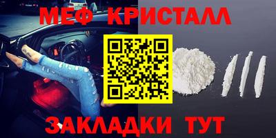 стафф Канаш