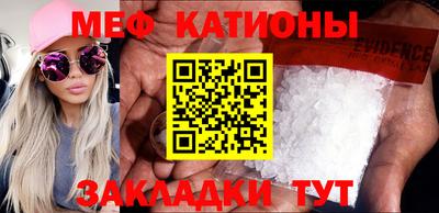 мет Кандалакша