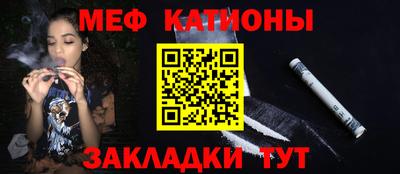 мдма Камышлов