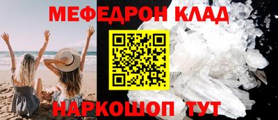 стафф Канаш