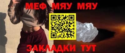 стафф Канаш