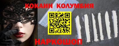 мет Кандалакша