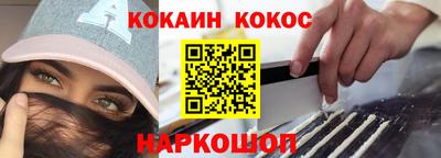 стафф Канаш