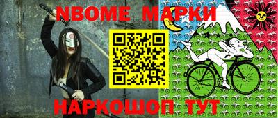 мет Кандалакша