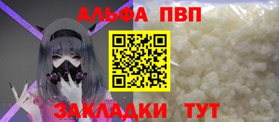мет Кандалакша