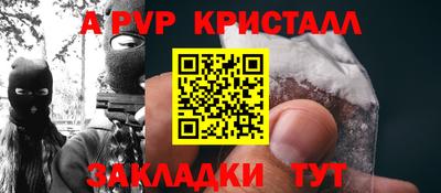 стафф Канаш