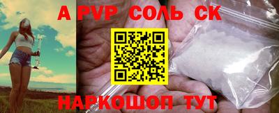тгк Кингисепп