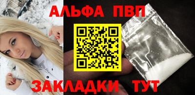 COCAINE Кинель