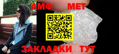 стафф Канаш