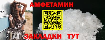 COCAINE Кинель