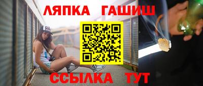 стафф Канаш