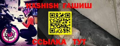 стафф Канаш