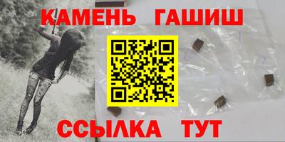 стафф Канаш