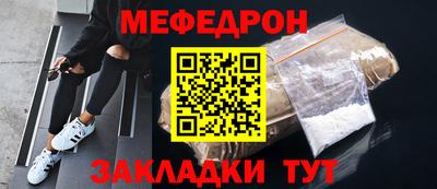 мдма Камышлов