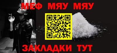 тгк Кингисепп