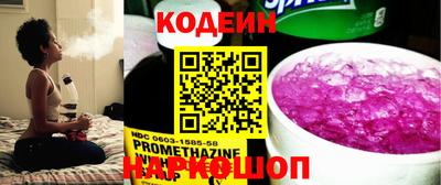 мет Кандалакша