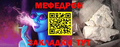 стафф Канаш
