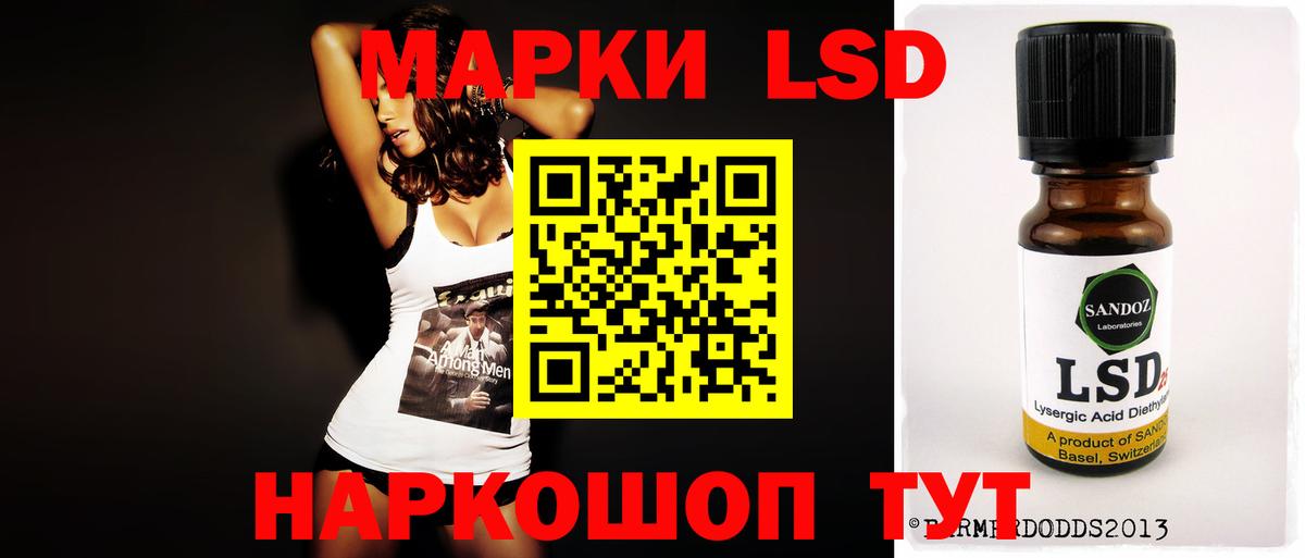 Лсд 25 экстази кислота  Вход с VPN  LSD-25 экстази кислота  ЛСД экстази  hydra ссылка  Кстово 