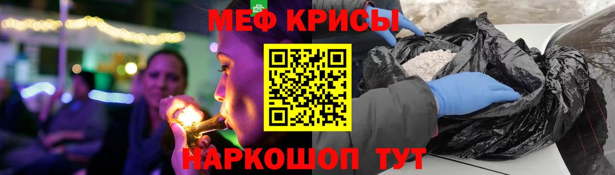 Метамфетамин  КЕТАМИН  Вход с VPN  Кстово  Каннабис  МЕФ   Кокаин  ГАШ 