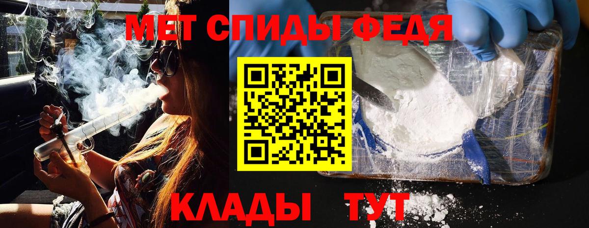 Кстово  Метамфетамин Декстрометамфетамин 99.9%  Вход с VPN 