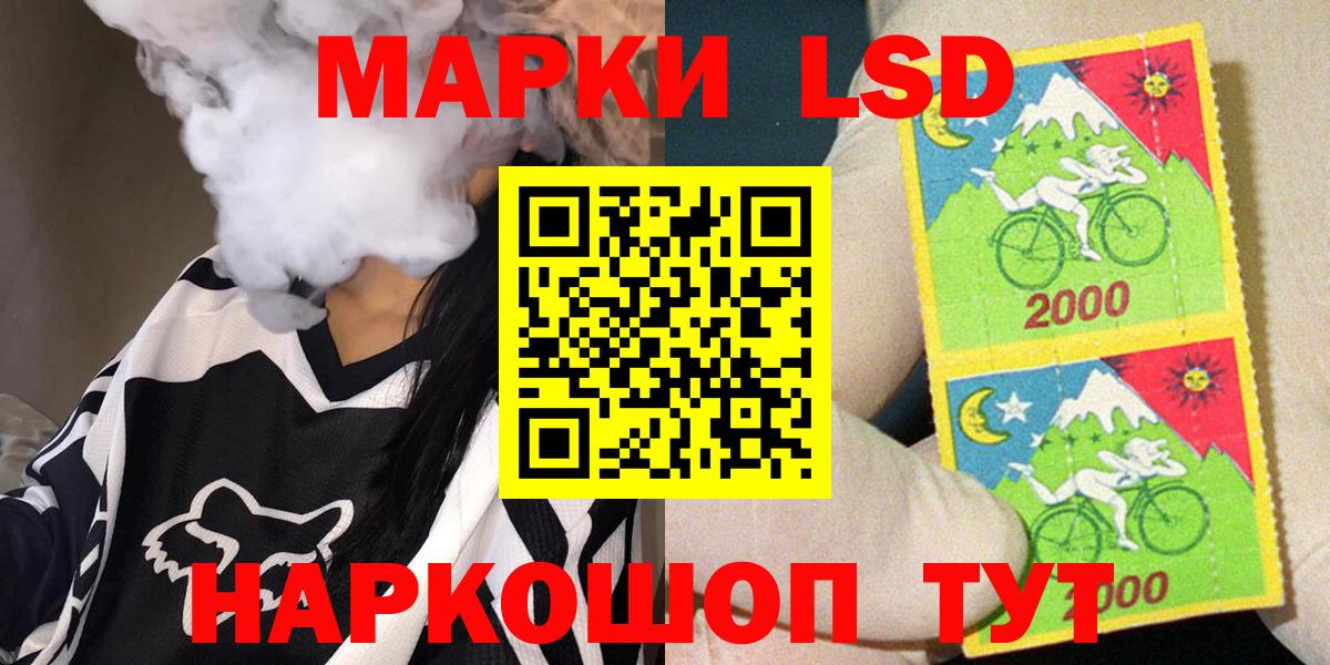 Марки NBOMe 1,8мг  Вход с VPN  Кстово 