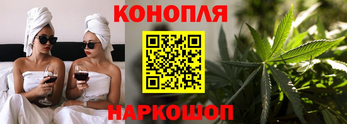 Конопля THC 21%  Вход с VPN  Конопля ГИДРОПОН  Шишки марихуана VHQ  Кстово  Конопля Amnesia 